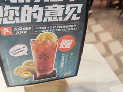 -柠檬树茶餐厅(海雅缤纷城店)