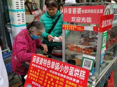 -降龙爪爪(建设路2店)