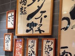 -杨老头鲜货烧烤(太古里店)