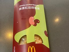 -麦当劳(大栅栏店)