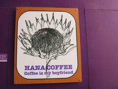 -HANA COFFEE(长寿路店)