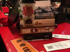 -汉堡王(上海凌云壹街坊店)