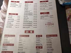 -斗牛士牛排餐厅(嘉里汇店)