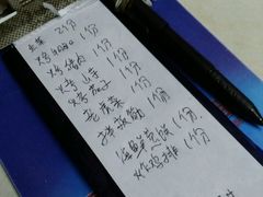 -平山城鑫烧烤(建国楼店)