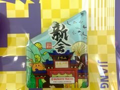 -烧柠·柠檬茶(大融城店)