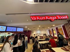 -亚坤(白沙浮广场店)