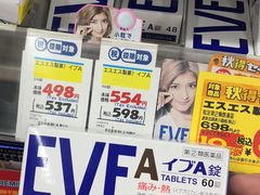 -松本清(银座8丁目店)