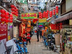 -文记壹心鸡(宝华路店)