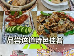-蛇平饭店(明园路店)