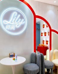 -Lily纤美·科技减脂中心