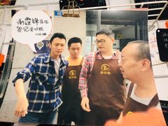 -贺记蛋烘糕(文庙西街店)