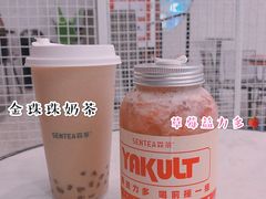 -SENTEA森茶(麦地丽日店)