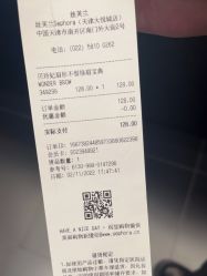 -丝芙兰Sephora