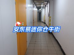 -猫库迷你自助仓储寄存仓库(丽泽桥店)