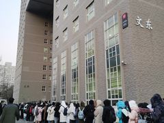 -中央民族大学