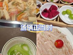 -芭夯兔·兔肉汤锅(新都店)