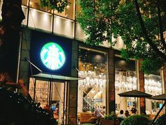 门面-星巴克臻选(湖滨道店)