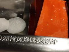 -海底捞火锅(上元大街店)