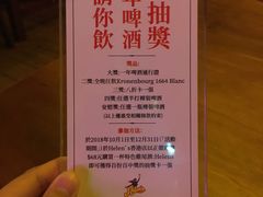 -海倫司小酒館(尖沙咀店 )