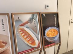 -淮香国色·淮扬菜(正大中心店)