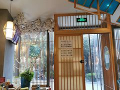 -村上一屋(望京店)