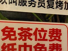 -老表记广西宵夜螺蛳鸭脚煲(西大店)
