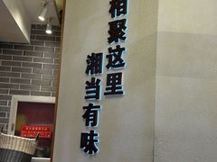 -俏湘厨•地道湘菜(建华南路店)