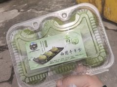 -西园寺素食(西园弄戒幢律寺店)