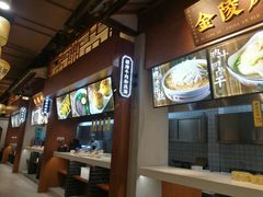 -奇芳阁·百年清真南京菜(夫子庙店)