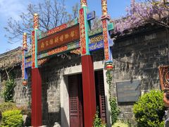 -老门东历史文化街区
