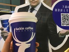 -瑞幸咖啡(第一城店)