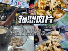 -大学城夜市