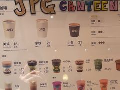 -JPG canteen(广州东山口店)