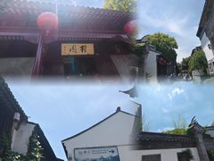 -檀园