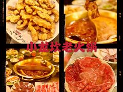 -八合里潮汕鲜牛肉火锅(深圳海岸城店)