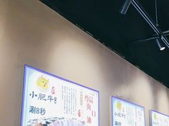 -小肥牛潮汕牛肉火锅(南联店)