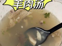 -长岁羊肉汤(万象城店)