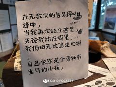 -橡皮书店(翠湖北路店)