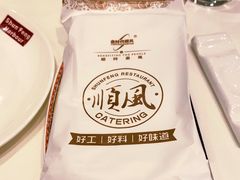 -金时代顺风大酒店(爱琴海购物中心店)