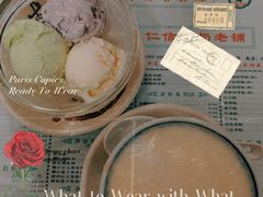 -仁信双皮奶(东川路店)