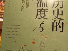 -西西弗书店·矢量咖啡(新光天地店)