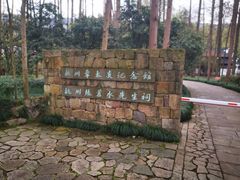 -杭州张苍水先生祠