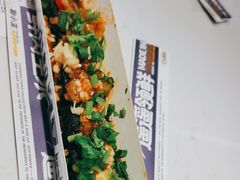 -粉小主·贵州酸汤牛肉粉(南京仙林金鹰店)