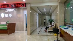 -重庆军科整形美容医院