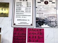 -古徽州馄饨店(宝安路店)