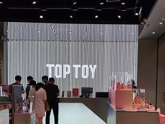-TOP TOY(新南凯德广场店)