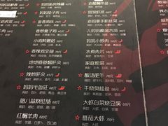 -妈妈的味道(工人体育场东路店)