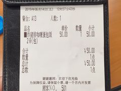 -COCO壱番屋(北京平安国际金融中心店)