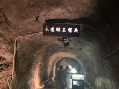 -816工程景区