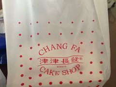 -长发西饼(临顿路店)